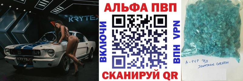 Цена Сасово Alpha-PVP  Канабис  Cocaine 