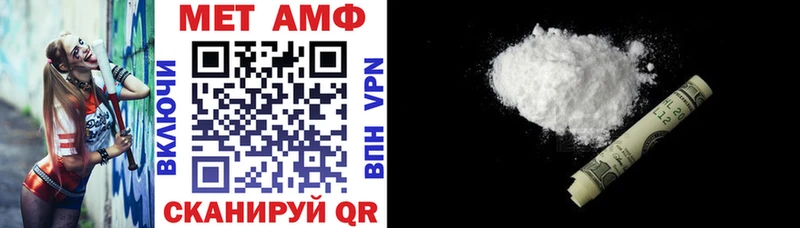 сколько стоит  Сасово  Амфетамин 97% 