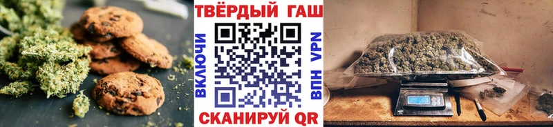 купить закладку  Сасово  Cannafood марихуана 