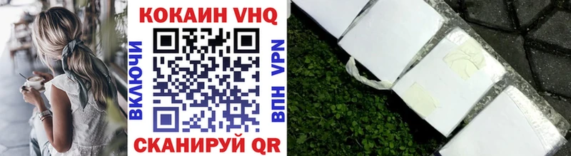 ОМГ ОМГ как войти  где можно купить наркотик  shop формула  КОКАИН 98%  Сасово 