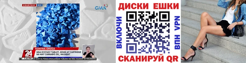 ЭКСТАЗИ louis Vuitton  darknet какой сайт  Сасово 