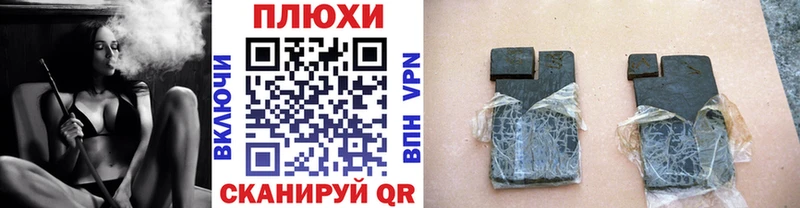 дарк нет наркотические препараты  Сасово  Гашиш Изолятор 