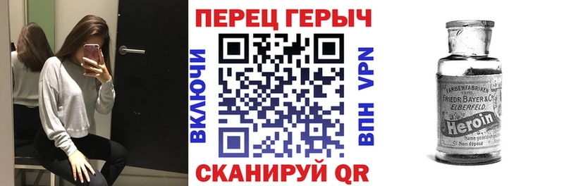 ГЕРОИН Heroin Сасово