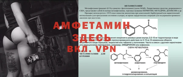 мефедрон Алексеевка