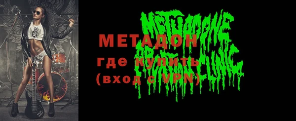 мефедрон Алексеевка