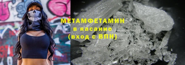 мефедрон Алексеевка