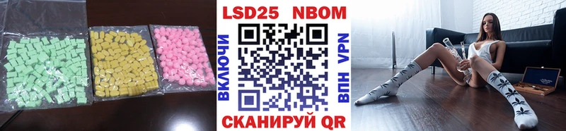 закладки Сасово LSD-25 экстази ecstasy