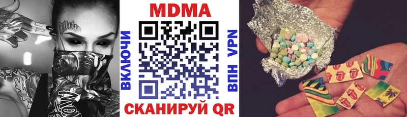 закладка  Сасово  мориарти как зайти  МДМА молли  omg ССЫЛКА 