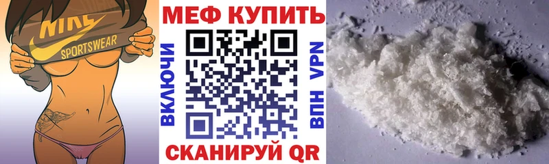 Мефедрон 4 MMC  Сасово 