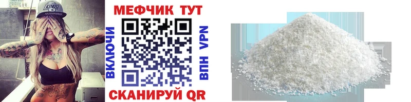 МЕФ мука Сасово