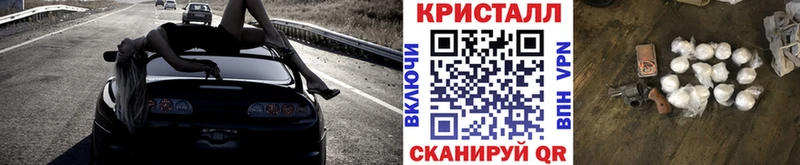Метамфетамин Methamphetamine  Сасово 