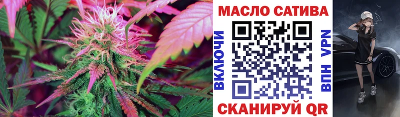 Дистиллят ТГК вейп с тгк  Сасово 