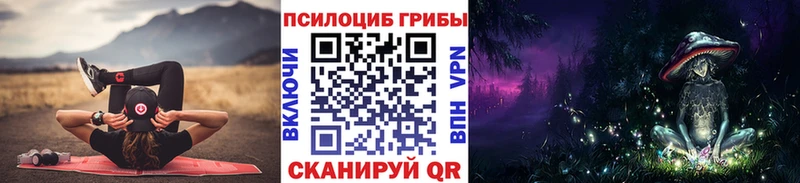 Псилоцибиновые грибы мицелий  где можно купить   OMG ONION  Сасово 